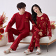 LOYACKIND Home Suit Red Pajamas Marriage Newly Wedding Couple Set Men and Women 2025 Spring and Autumn New Cotton Long Sleeve Festive 01M9227 Women [Double Happy] XL (120-140Jin [Jin equals 0.5 kg])