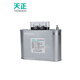 Capacitor parallel capacitor BSMJ series BSMJ0.4-50-3