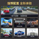 Lenovo dash recorder front and rear dual camera ultra-clear hr17v724-hour parking surveillance reversing image 4K mobile phone interconnected version M8 package installation, get within 32G