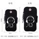 Shanye running mobile phone arm bag outdoor mobile phone bag men's and women's universal arm strap sports mobile phone arm sleeve wrist bag waterproof large music child luminous