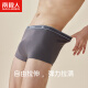 Nanjiren men's underwear men's 100% cotton boxer briefs mulberry silk antibacterial crotch boys' large size boxer shorts XL