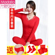 Modals Jahr von Zodiac Big Red Herbstkleidung und Long Hosenanzug-Braut heiratet im Jahr von Kaninchen-Baumwollpullover 9905 Big Red Women's Durchschnittsgröße [80-130jin [Jin gleich 0,5 kg]