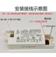CLCEY适用于EAGLERISE伊戈尔LED驱动恒流30W变压器42W镇流器 12250SI310W3042V2