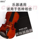 SOLO8 continuous page non-reflective piano score clip can be modified music score clip loose-leaf piano score clip book music score clip music score book A4 can expand eight pages of music score clip, front and back can insert 18 pieces of music score, fashionable black