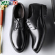 CARTELO British cowhide business formal casual men's low-cut lace-up leather shoes for men 511 black 44