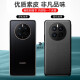 世皓 适用华为mate50手机壳mata50pro翻盖式mete50E全包防摔外壳保护皮套por男女 【Mate50】玄黑色+钢化膜