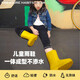 
CREATURE HABITS children's rain boots waterproof and non-slip medium tube boys, children light and comfortable medium tube rain boots for girls, yellow 36, 35-36, (inner length 23.7cm/size 37 for adults)