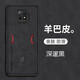 Caso de teléfono móvil Gehuali Red Magic 7 Nubia Nubia7Pro Sheep Bape BAPE Caso de protección de teléfono móvil 5G Lente completa de inclusión completa NX709J Matte NX679 Red Magic 7Pro [Deep Black] Lente de inclinación completa Temperada Película Temperada
