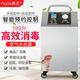 Fogha CYJ1510A-Y 10G ozone sterilizer ozone generator food factory workshop disinfection farm sterilization water ozone machine 10G/H (FH-CYJ1510A-Y)