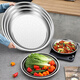 Shengnian extra thick stainless steel plate large round flat bottom tray large dinner plate commercial hotel multi-purpose plate barbecue plate 430 extra thick round plate 30.5cm