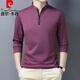 皮尔卡丹（pierre cardin）秋季中年男士长袖t恤立领卫衣半拉链秋衣打底衫爸爸春秋薄款体恤 6623哈青 薄款 S 165