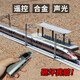 KAIWEI-Legierung Fernbedienung Hochgeschwindigkeits-Schienenspielzeugzug mit Gleis Fuxing Emu Model Railway Track 3-jähriger Kinder simuliertes Zug [3 Abschnitte] Fernbedienungszug/Legierung