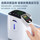 Small and portable oxygen concentrator, car-mounted, household, elderly and pregnant woman oxygen machine, light sound, small and portable, 6L large flow level + with atomization