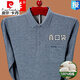 Camiseta de manga larga de algodón de alta gama de Pierre Cardin para la solapa de otoño y la solapa de otoño de la cubierta de la base suelta del bolsillo de la base suelta 9902 Blue de manga larga 3xl /185 [175-190Jin [Jin iguala 0.5 kg]]]