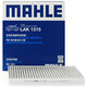 
MAHLE (MAHLE) PM2.5 air conditioning filter element LAK1315 (Changan CS75 1.8T/2.0/CX70/CX70T/Ruicheng)