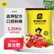 Stanley Fruit Tree Grape Watermelon Tomato Strawberry Vegetable Vegetable Planting Inorganic Compound Fertilizer Special Fertilizer 2.5 Jin Jin equals 0.5 kg