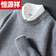 Hengyuanxiang (HYX) round neck men's sheep sweater casual Korean sweater men's simple loose bottoming shirt large size autumn and winter classic knitted high-end brand special price broken code camel no shirt high-end brand special price broken code XL 150-175Jin Jin is equal to 0.5 kg