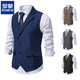 
Roman vest men's British suit collar retro ironing vest casual large size tweed horse clip gray S (approximately suitable for 173-180 high 160 Jin [Jin equals 0.5 kg] inside)
