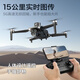 Drei Birnen [National Subvention] Erwachsene professionelle Luftfotografie -Drohne HD Dual Camera 8K bürstenloser Motiven intelligent Fotografie Einführung GPS Return Fernbedienung Flugzeug Luftfotografie Flugzeug Dual Electric