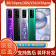 
Suitable for Huawei Honor V30/V30Pro/30Pro+original glass back cover 30 mobile phone battery cover 30S rear case Honor 30pro+ [Titanium empty silver] with mirror frame