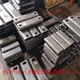 Sanqi Tiger Breaking Hammer Head Flat Pin Pin Pin Positioning Pin RODPIN Shuishan Guhe Han Yudeke Eddy Beilite Beilite 13540*80*287 Point Hole