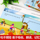 Self-selected series] Lisheng Polaris Natural Pinyin Picture Book Level 123456 Jingdong Cang Direct Fat Primary School English Picture Books suitable for third, fourth and fifth grade reading books for Outer Academy Natural Pinyin Textbook Children's English Grading Reading Children's Gift Books Boys and Girls Polaris Natural Pinyin English Picture Book Level 4 All 12 volumes Read in the fourth grade