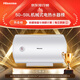 Hisense 50-liter household electric water heater 2100W fast heating thick long-lasting magnesium rod simple control upgrade anti-electric wall double safety protection DC50-W1311 national subsidy 20%