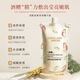Manshiwei wine lees hand mask for fine hands fine lines exfoliating dead skin black and white hand cream forest hand and foot cream prevents dry cracks