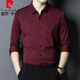 皮尔卡丹（pierre cardin）中老年喜公公爸爸装参加结婚宴礼服长袖衬衫衣男酒红色春夏季高端 浅蓝9927 长袖 M 165