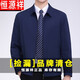 Hengyuanxiang mulberry silk stand collar jacket middle-aged father suit cadre business jacket spring and autumn casual big size jacket dark blue stand collar 8689 180 Suggestion 145-160Jin [Jin equals 0.5 kg]