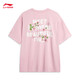 李宁（LI-NING）凉茶丨抗菌短袖T恤男女款夏季印花冰感户外宽松上衣AHSU687 薄纱粉-7 2XL