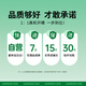 绿联适用红米Turbo3钢化膜 小米turbo3手机膜无开孔 高清全屏覆盖 防指纹防摔超薄保护贴膜-2片精装