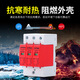 Yue Changsheng first level 2P 4P lightning protection 10 40 60KV220V surge 380V lightning protection surge protector first level 4P15KA