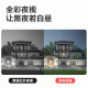 dahua大华dahua400万摄像头网络高清无线旋转云台球机摄像头全彩夜视360°家用监控 3英寸400万全彩变焦球机 128G内存卡