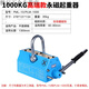 Yuruo magnetic crane permanent magnet lifter suction cup lifting 2t magnet permanent magnet electromagnetic strong 1 ton industrial iron suction crane 1 ton 3t high-end export grade 1000kg export strong magnet