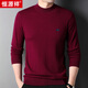 Hengyuanxiang 100% Cardigan Men's Sweater Solid Color Solid Turtleneck Sweater 15001006 Crimson 175/92A