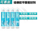 可赛新（TONSAN）可赛新1587密封胶 1596 1598 1592硅橡胶平面密封剂耐 1527T/85ml