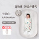 Crib mid-bed newborn bionic bed portable baby anti-pressure bed anti-jump uterine bed milk white 0-12 months--free swaddle