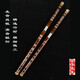 Mr. Guanzi’s bitter bamboo flute grade exam beginner two-section flute professional refinement introductory horizontal flute playing tune children’s adult musical instrument G tune + leather box
