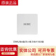 华 WA6320/6338/6520/6522/6526/6530/6620/6630/6636/6638无线AP WA6638-FIT