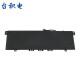 TSMC aplicable a HP HP Envy13 TPN-W133 W144 W136 Batería de laptop 13-AQ1049TX