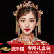 Lingchuan Xiuhe bridal headdress Chinese style wedding simple and elegant Xiuhe step shaking tassel wedding hair accessories ancient costume phoenix crown girl 18365 full set + bracelet ear hook style