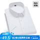 Vancl Eslite Camisa Negocio para hombres Traje fácil de obtener Camisa formal Camisa blanca para hombres White 41