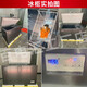 Xingxing (XINGX) ultra-low temperature commercial refrigerator minus 60 degrees salmon tuna quick freezer, negative 40 degrees household seafood emergency freezer, large capacity freezer, copper tube, 200L [-60 degrees] 956*715*829mm