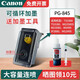 Canon PG845/CL846 Druckertintenpatrone für TS3380 3180 MG3080 2580S Original Black 845 Ink Patrone [Upgrade kann hinzugefügt werden] Empfohlen