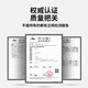 
FUNRE is suitable for ipad4 touch screen 3 screen assembly 6 internal and external screen 5air glass screen ipadmini1 mini 2 LCD screen change Apple tablet free shipping repair [Pad2 black A1395 A1396 touch screen]