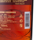 Originalflasche Madusa Rum Importiert gestapelter Keller Back im Alter von Rum Fremdwein Madusa Nr. 23 Klassischer Rum 700ml 1 Flasche