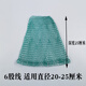 Yuxiyuan Yuxiyuan handmade fishing net fishing net pocket copy net accessories fishing net pocket thickened and large mesh fish catching fishing gear diameter 40-45 net depth 60 mesh 2 cm