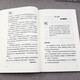 Libros genuinos El consejo de por vida de Buffett para sus hijos + 38 cartas escritas por Rockefeller para su hijo + Kazuo Inamori para jóvenes (3 volúmenes en total) 13533 ** 1 Fan Yiran, etc., Federación China de la industria y el comercio y la editorial
