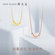 Zhou Taisheng's small sugar cube yellow 18K gold necklace for women rose gold square clavicle chain as a birthday gift to his girlfriend, about 1g
